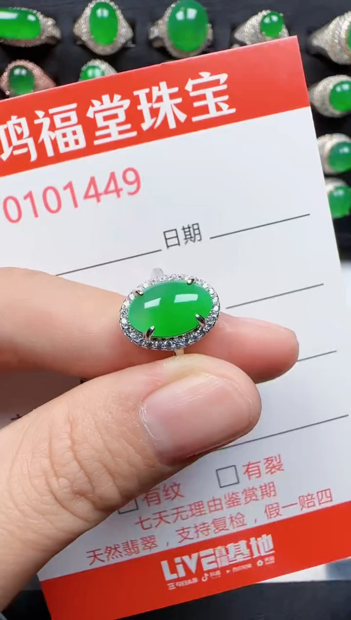 【闪购商品】翡翠戒指银S925镶嵌1449