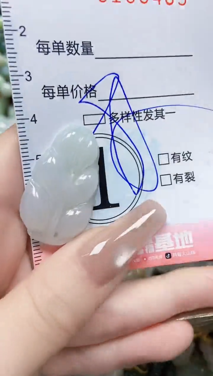 【闪购商品】翡翠颈饰未镶嵌闪购0109463