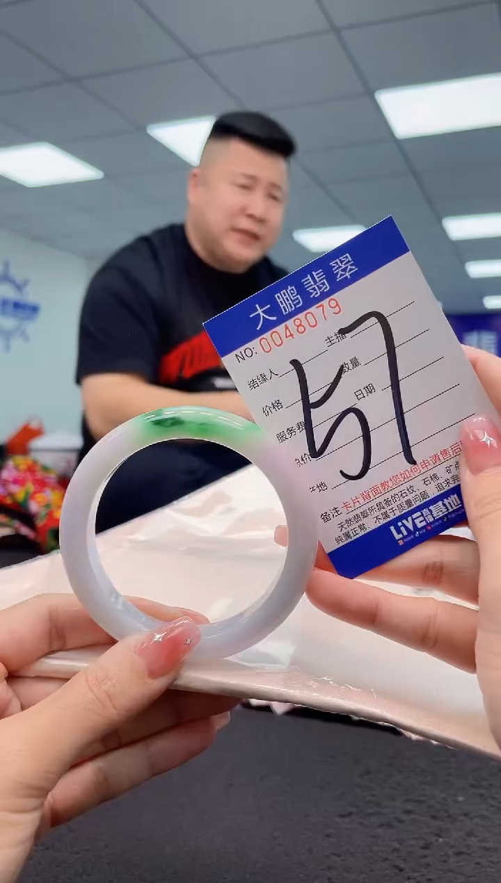 【闪购商品】翡翠手镯未镶嵌AAAAAAAAAA