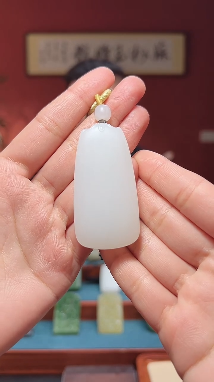 吊坠(不含链)未镶嵌和田玉53