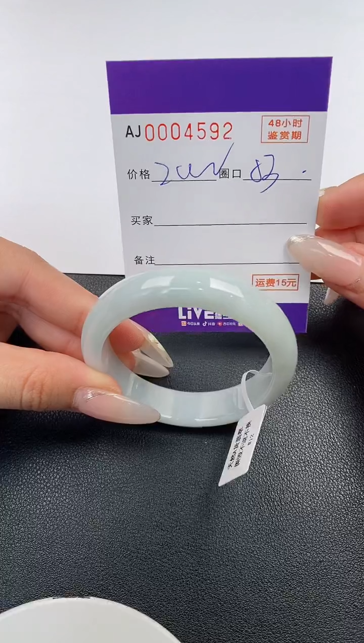 【闪购商品】翡翠手镯未镶嵌天然A货翡翠