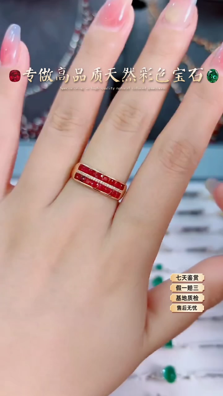 【闪购商品】红宝石戒指18K金镶嵌