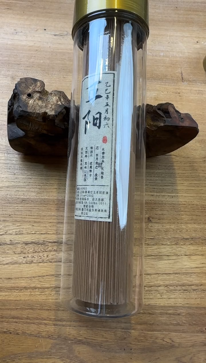 线香70号 V0903 正阳 200克