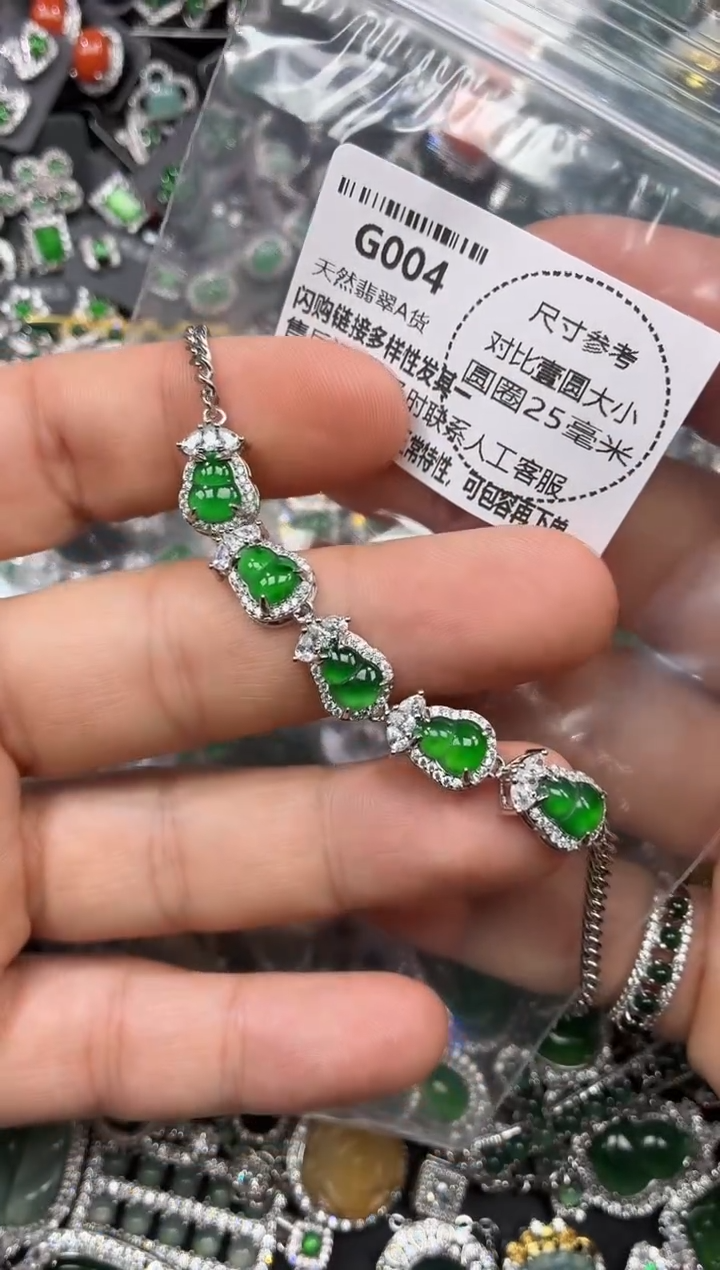 颈饰未镶嵌翡翠G004手链