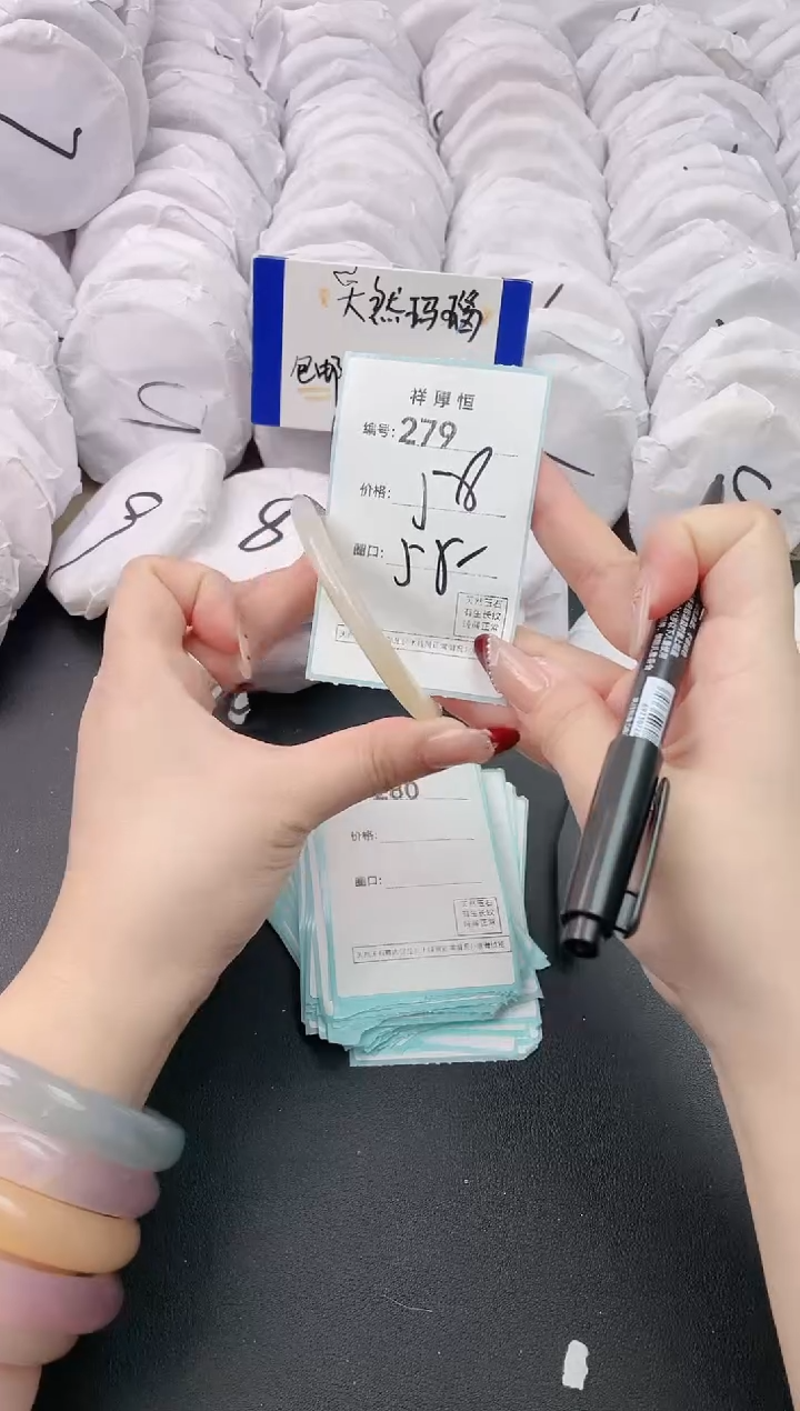 【闪购商品】玛瑙/玉髓手镯未镶嵌279