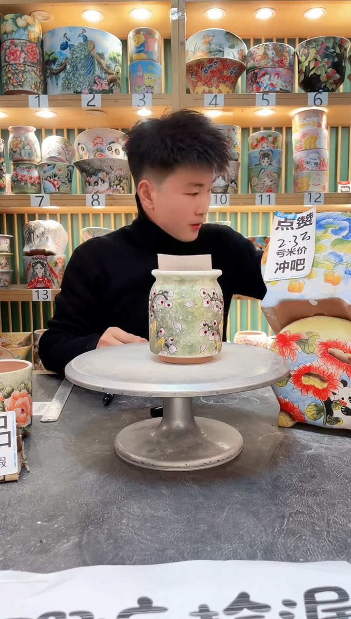 【闪购商品】其他默认微瑕一物一拍0218-138瑕疵