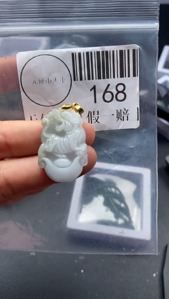 吊坠(不含链)未镶嵌翡翠168