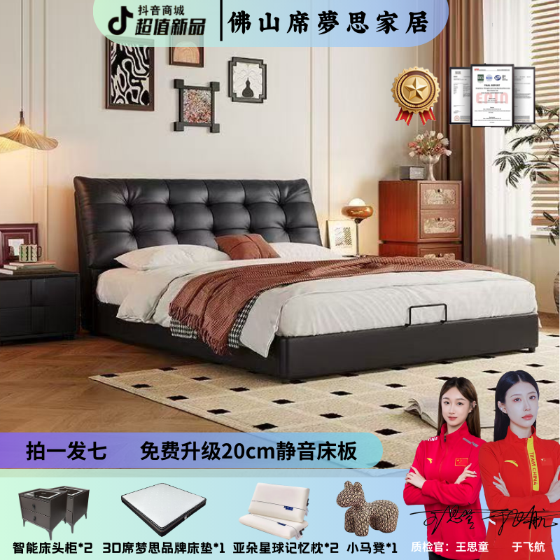 【佛山大黑熊】轻奢头层牛皮储物皮艺床1.5/1.8米主卧婚床简约高箱