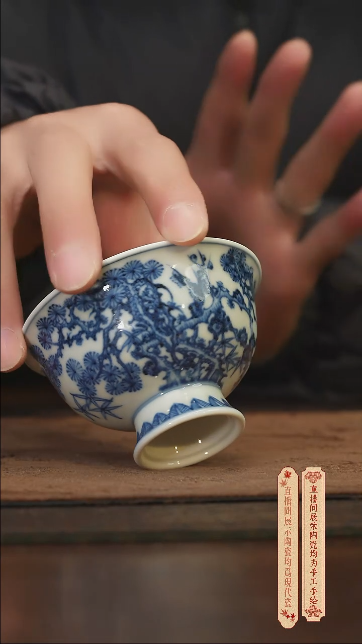 瓷片柴窑青花破价福利