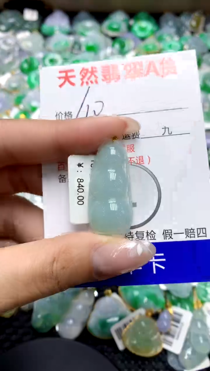【闪购商品】翡翠颈饰18K金镶嵌1111111111111