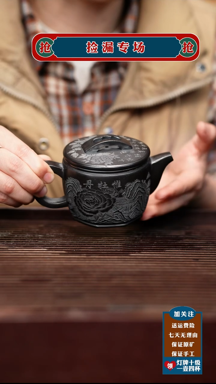 茶壶紫砂宜兴原矿紫砂壶