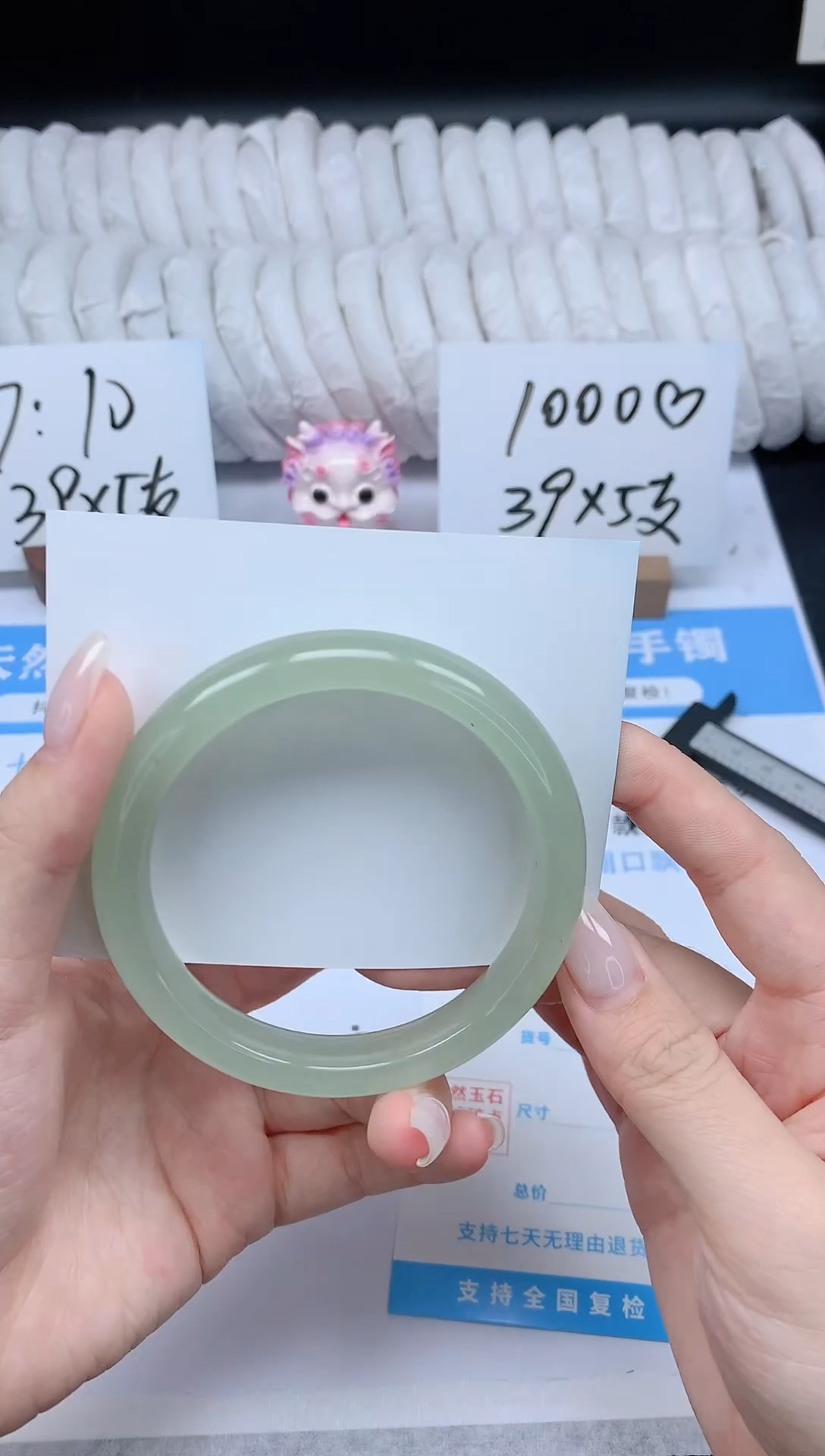 石英质玉手镯未镶嵌K79-59