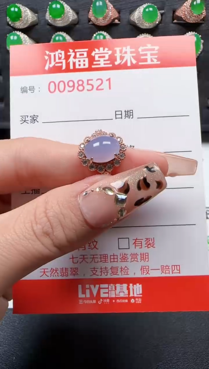 【闪购商品】翡翠戒指银S925镶嵌8521