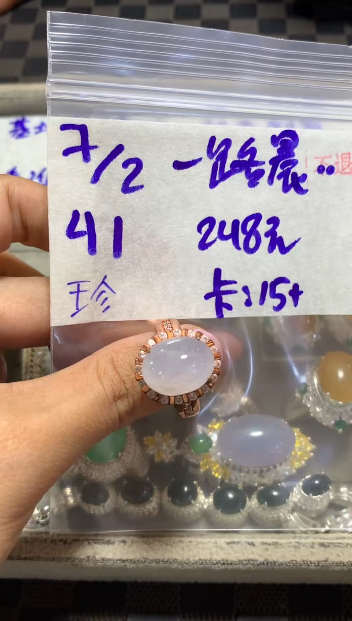 【闪购商品】定制翡翠未镶嵌15645123123