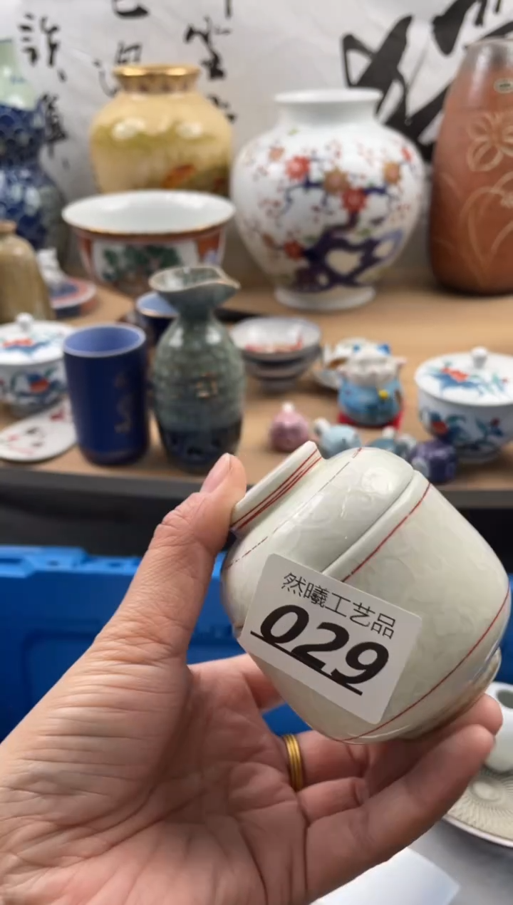 【闪购商品】瓷片029然曦海外工艺品***