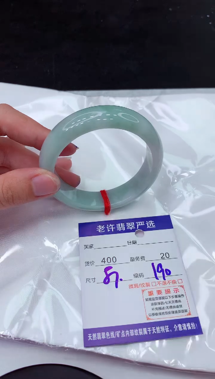 【闪购商品】翡翠手镯未镶嵌1111111111111