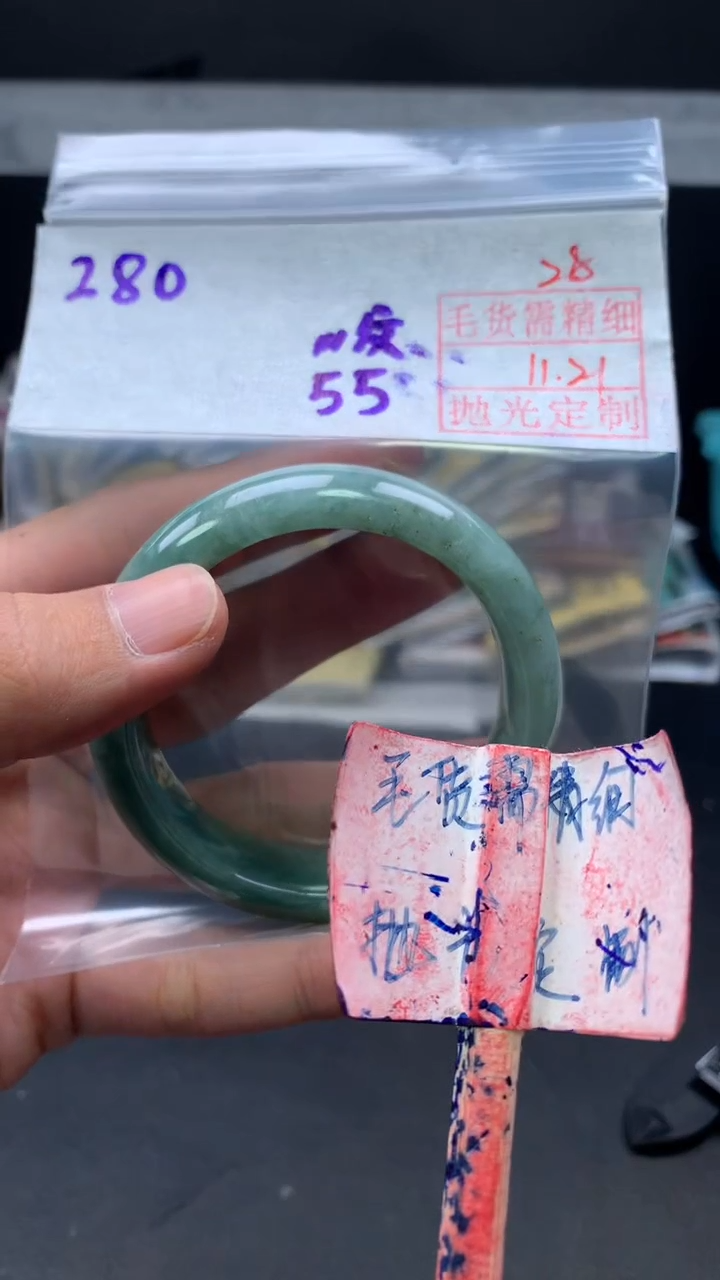未镶嵌定制翡翠拍一发一28