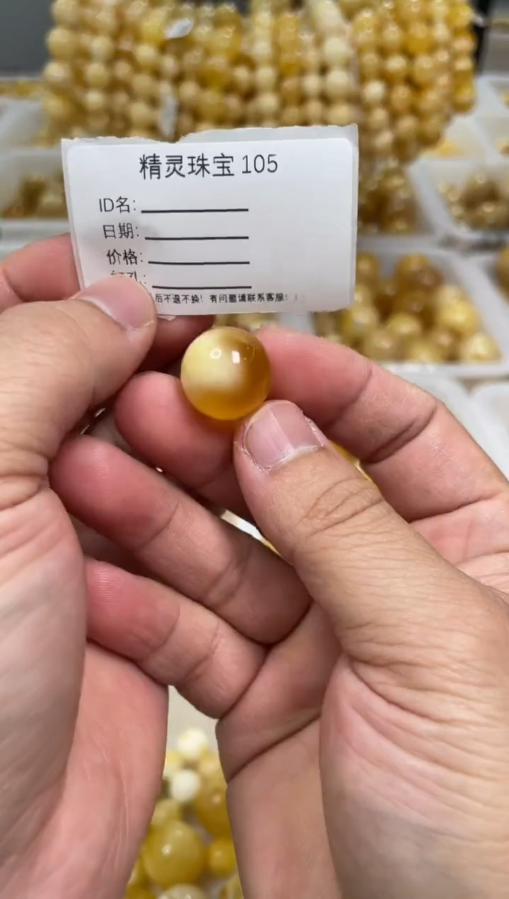 【闪购商品】琥珀颈饰未镶嵌原矿俄料蜜蜡圆珠