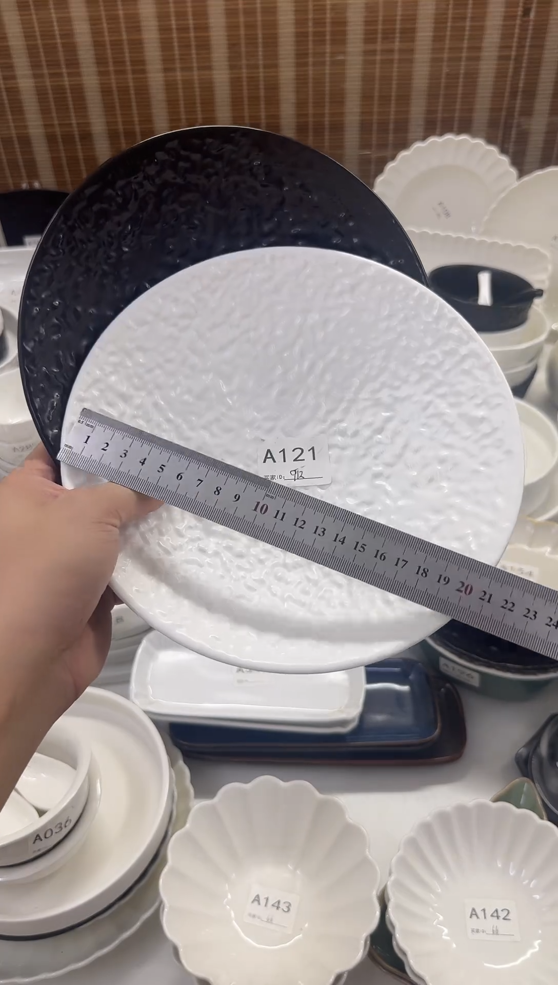 瓷【2个装】9寸斗笠面碗1黑1白