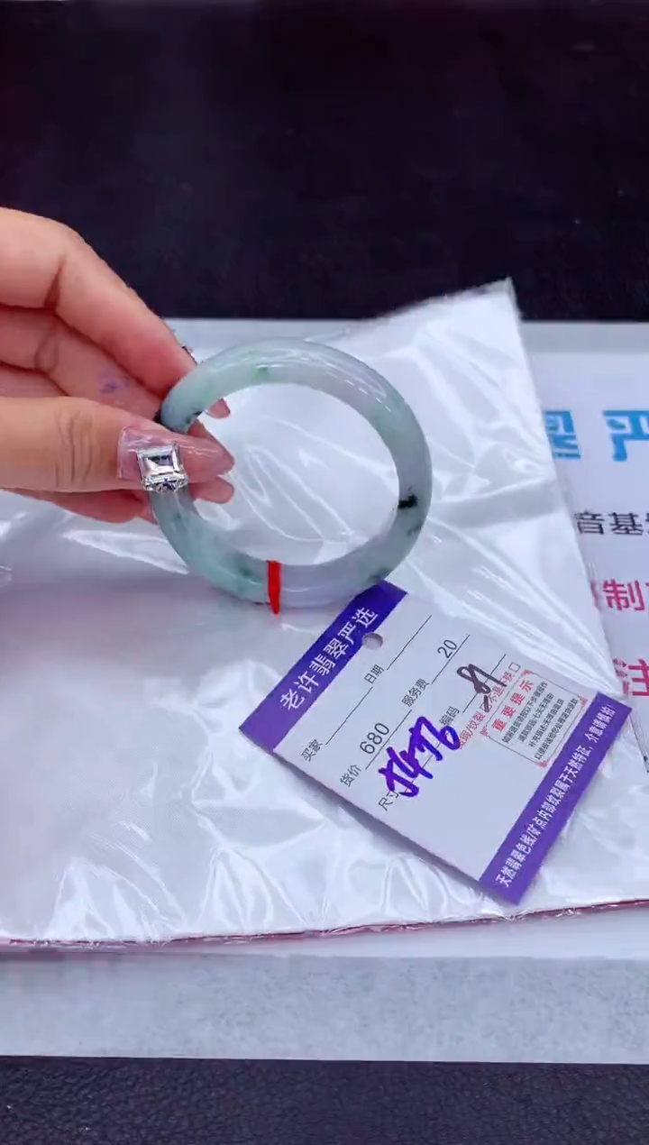 【闪购商品】翡翠手镯未镶嵌11111111