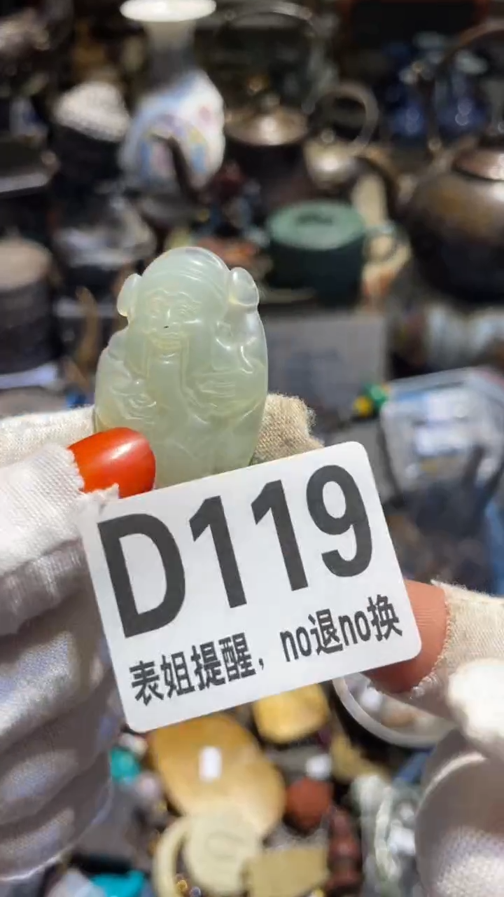 陶瓷火**锋表姐直播所见所得