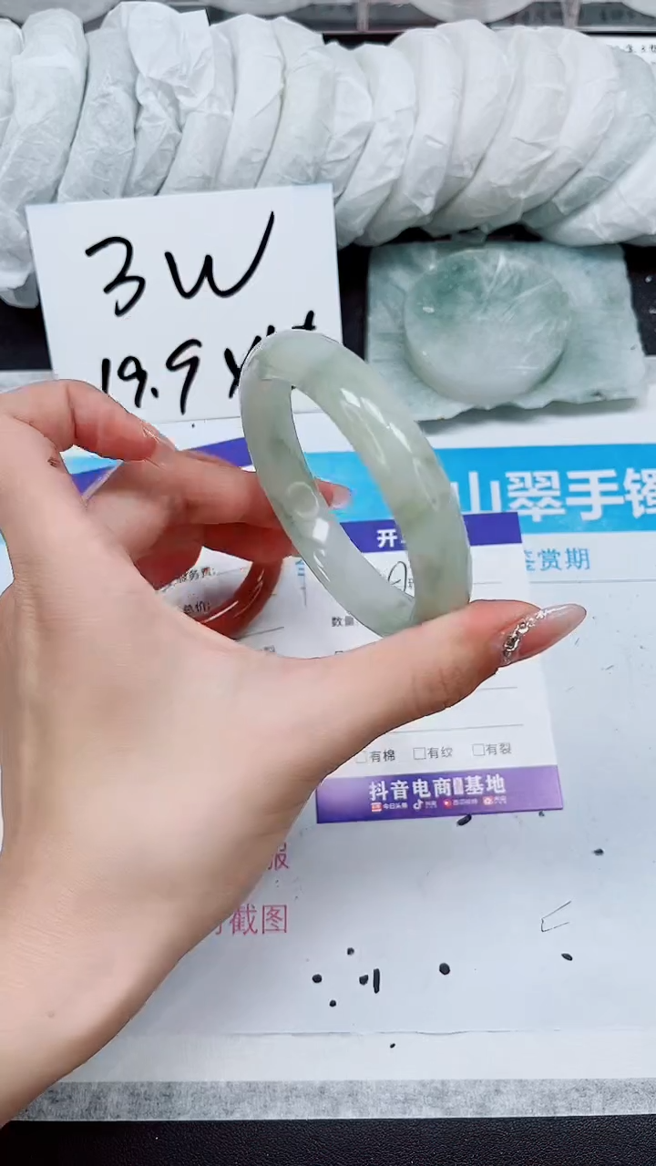 【闪购商品】石英质玉手镯未镶嵌A247-60/61