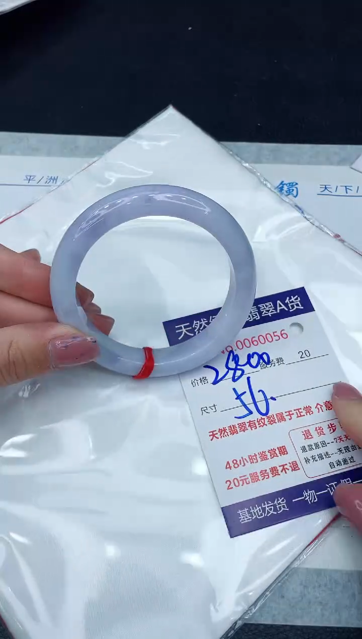 【闪购商品】翡翠手镯未镶嵌11111111111