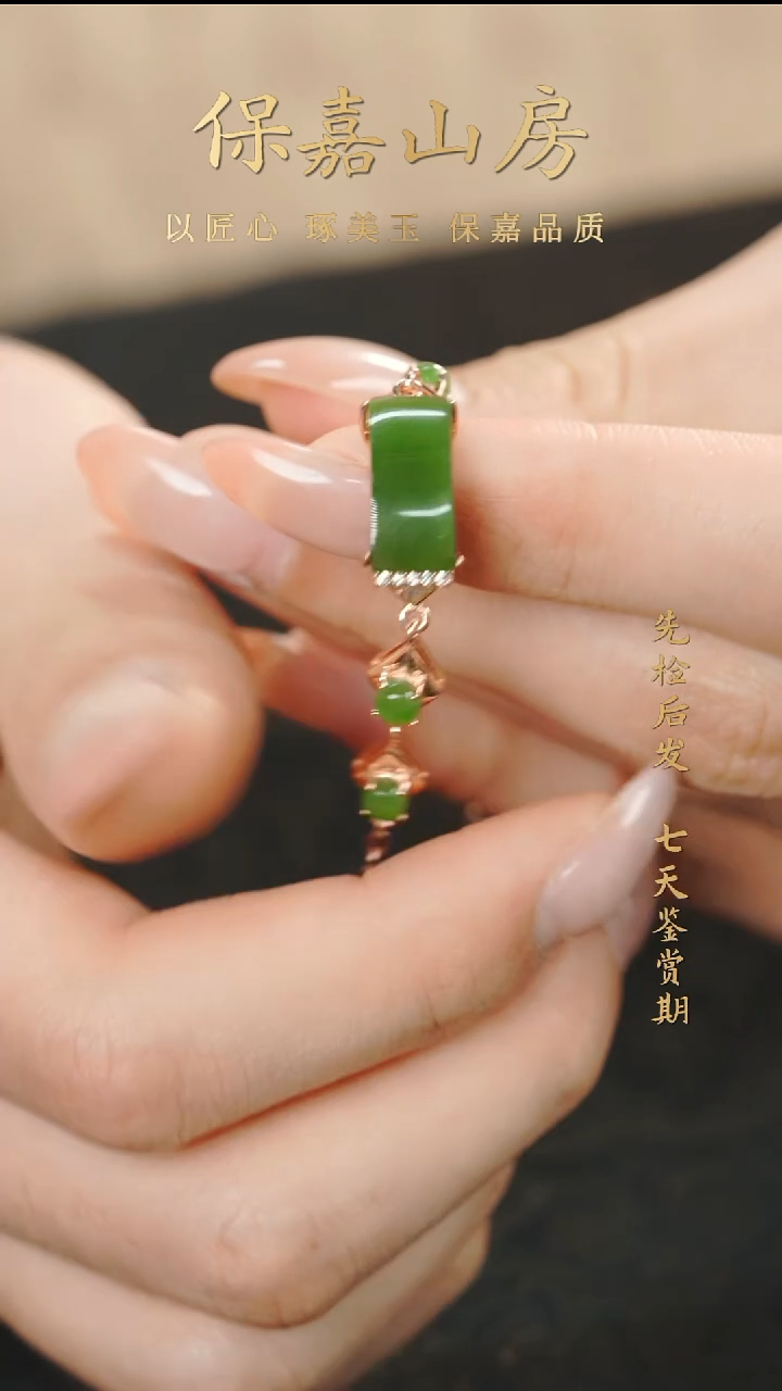 未镶嵌手链和田玉手链