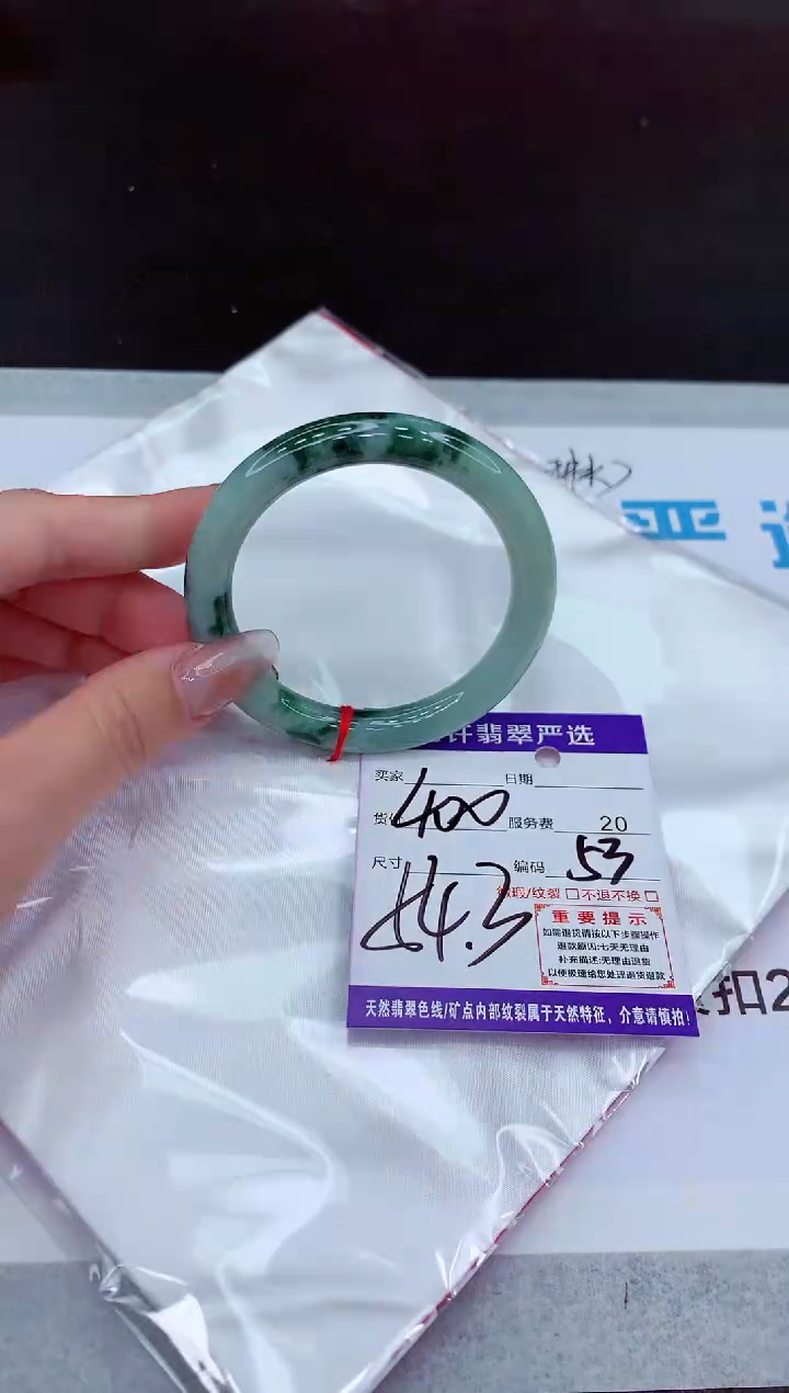 【闪购商品】翡翠手镯未镶嵌111111111111111
