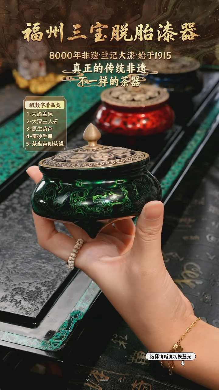兰记手工漆器-一物一拍 以商品图片为主