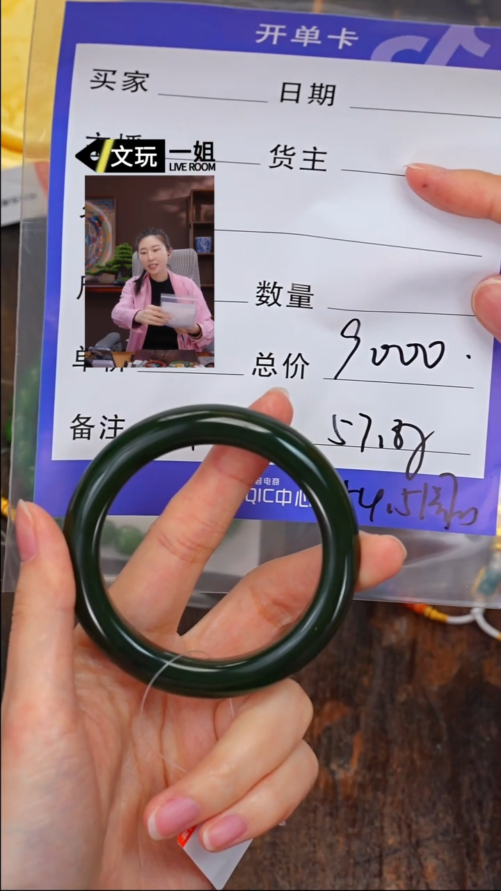 【闪购商品】和田玉珠宝奇石未镶嵌玉