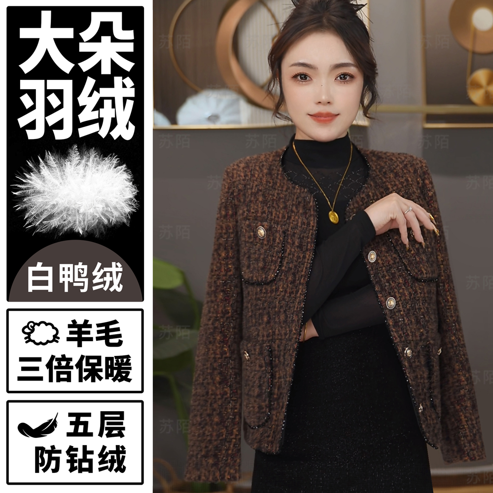 苏陌法式羊毛轻奢小香风气质羽绒加厚显瘦时尚短款千金设计感外套