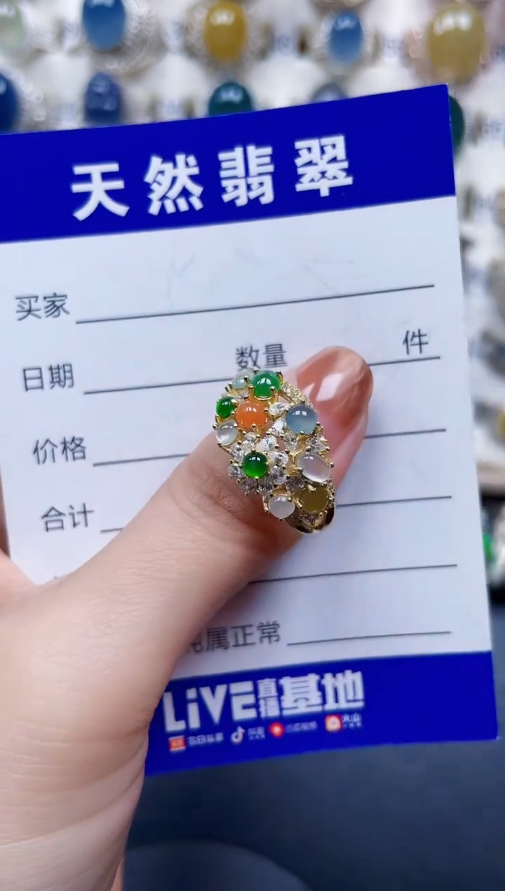 银S925镶嵌戒指翡翠539