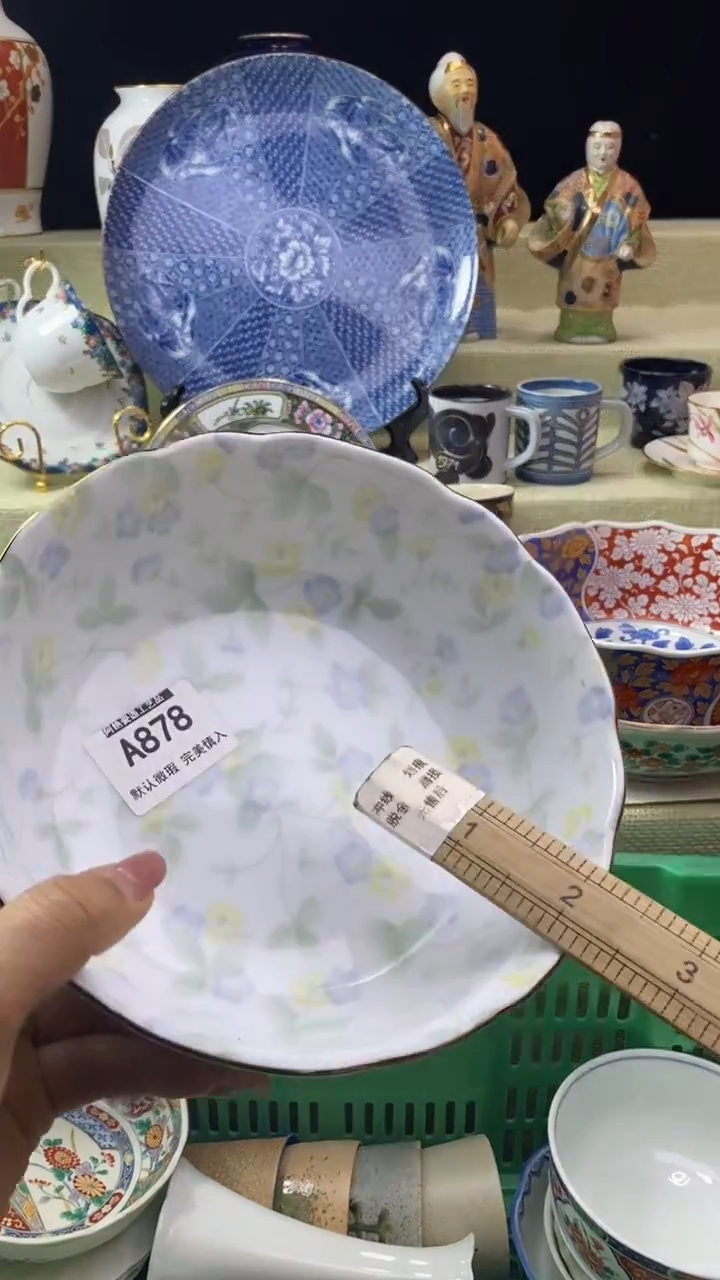 件安**落瓷片 默认微瑕 完美慎入878