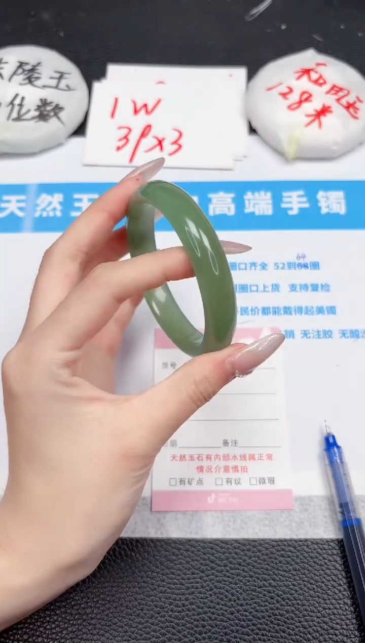 【闪购商品】石英质玉手镯未镶嵌125-58.5