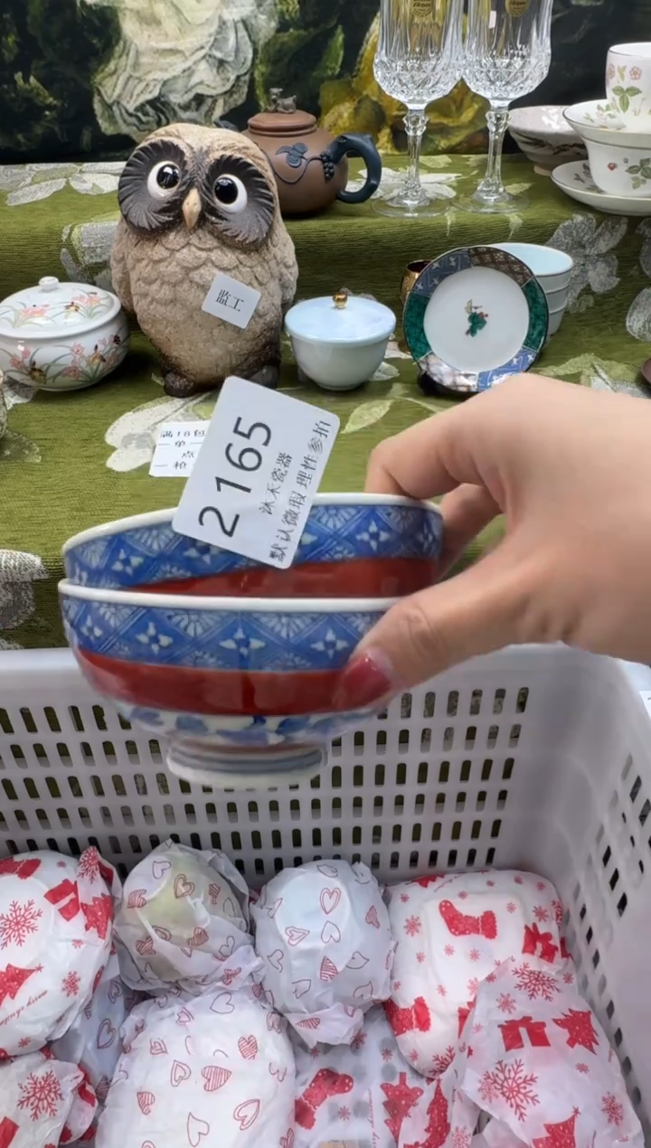 瓷片＊***?瓷片 2 165