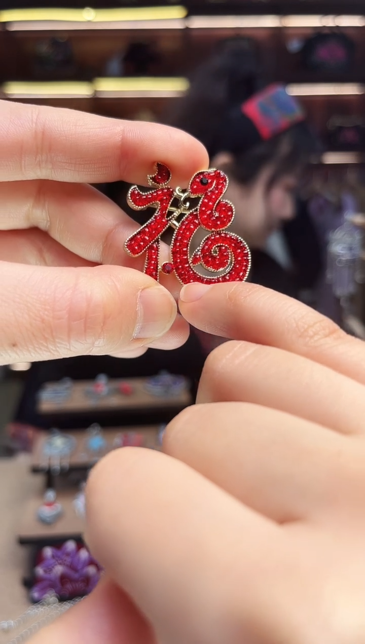 【闪购商品】织绣1956黔东南苗族刺绣