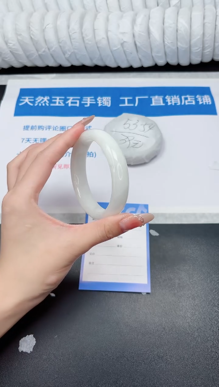 未镶嵌手镯和田玉45-61.8BG