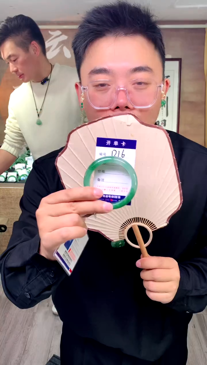 【闪购商品】石英质玉手镯未镶嵌花羽遇工厂 序号16