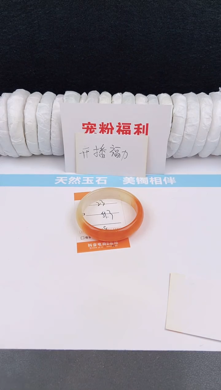 未镶嵌手镯石英质玉23