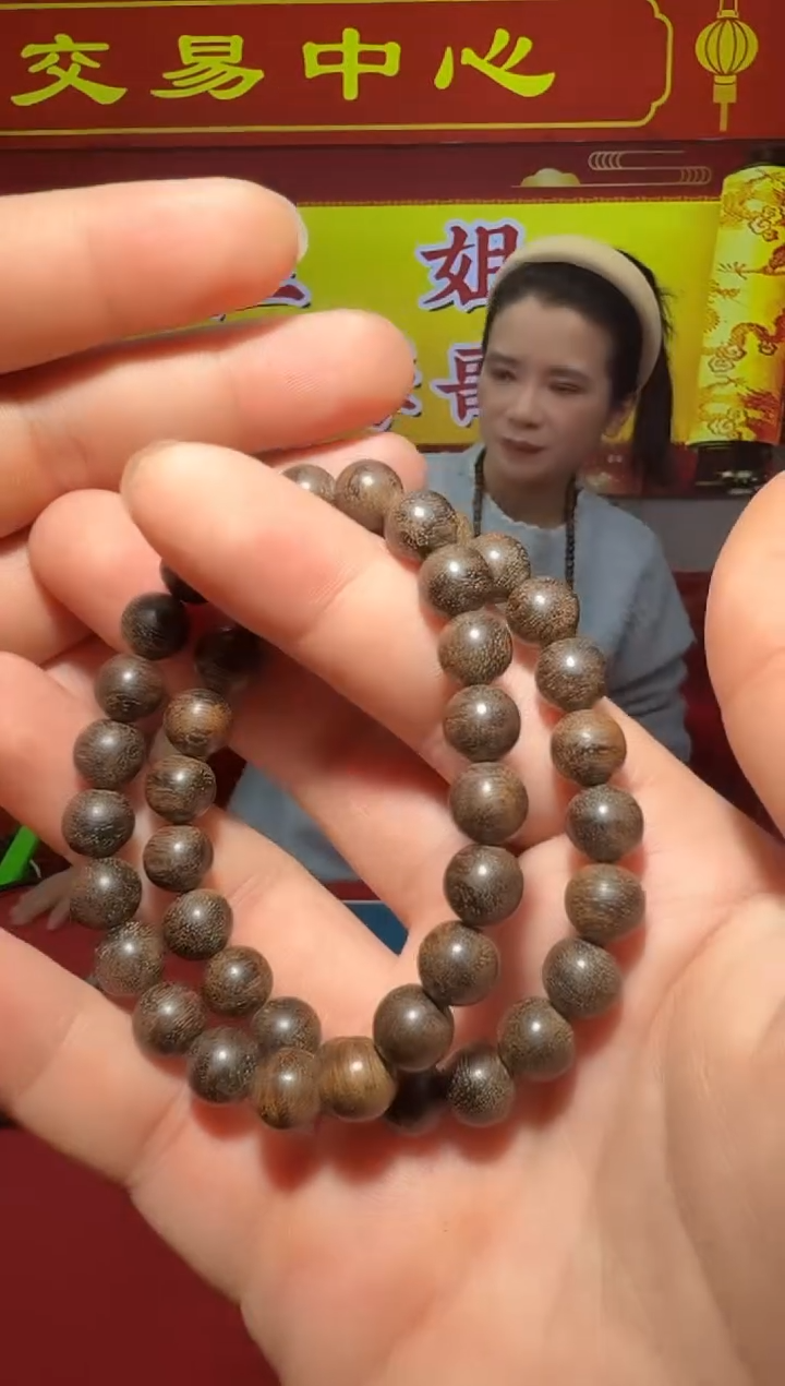 【闪购商品】沉香手串20号7克多样性发一