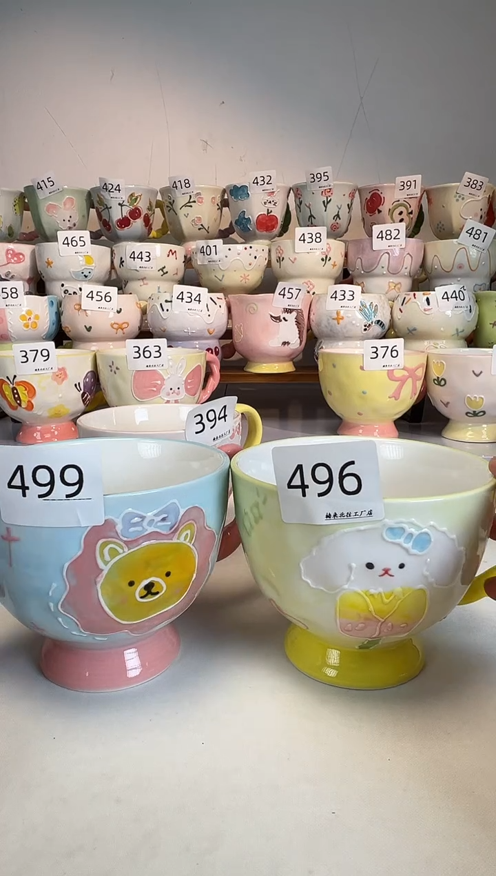 陶瓷手柄款499+496楠来北往工厂店