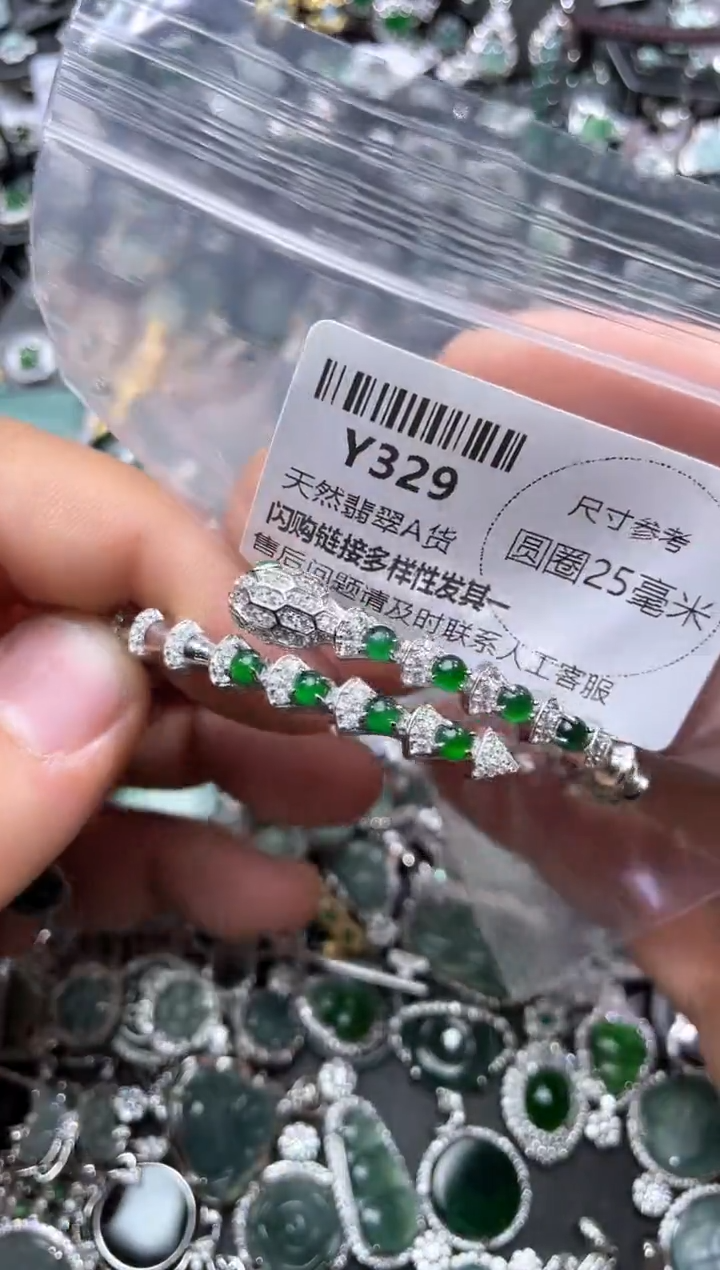【闪购商品】翡翠颈饰未镶嵌Y329手镯