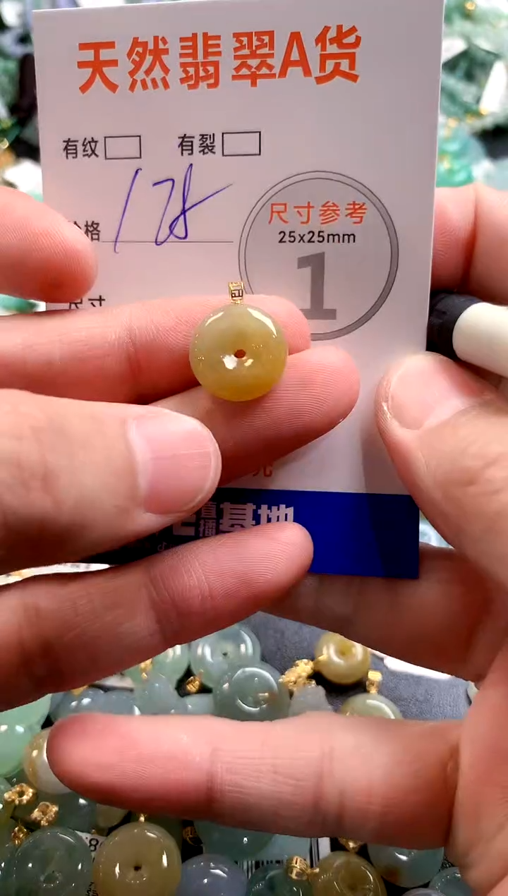 颈饰18K金镶嵌翡翠0903487925