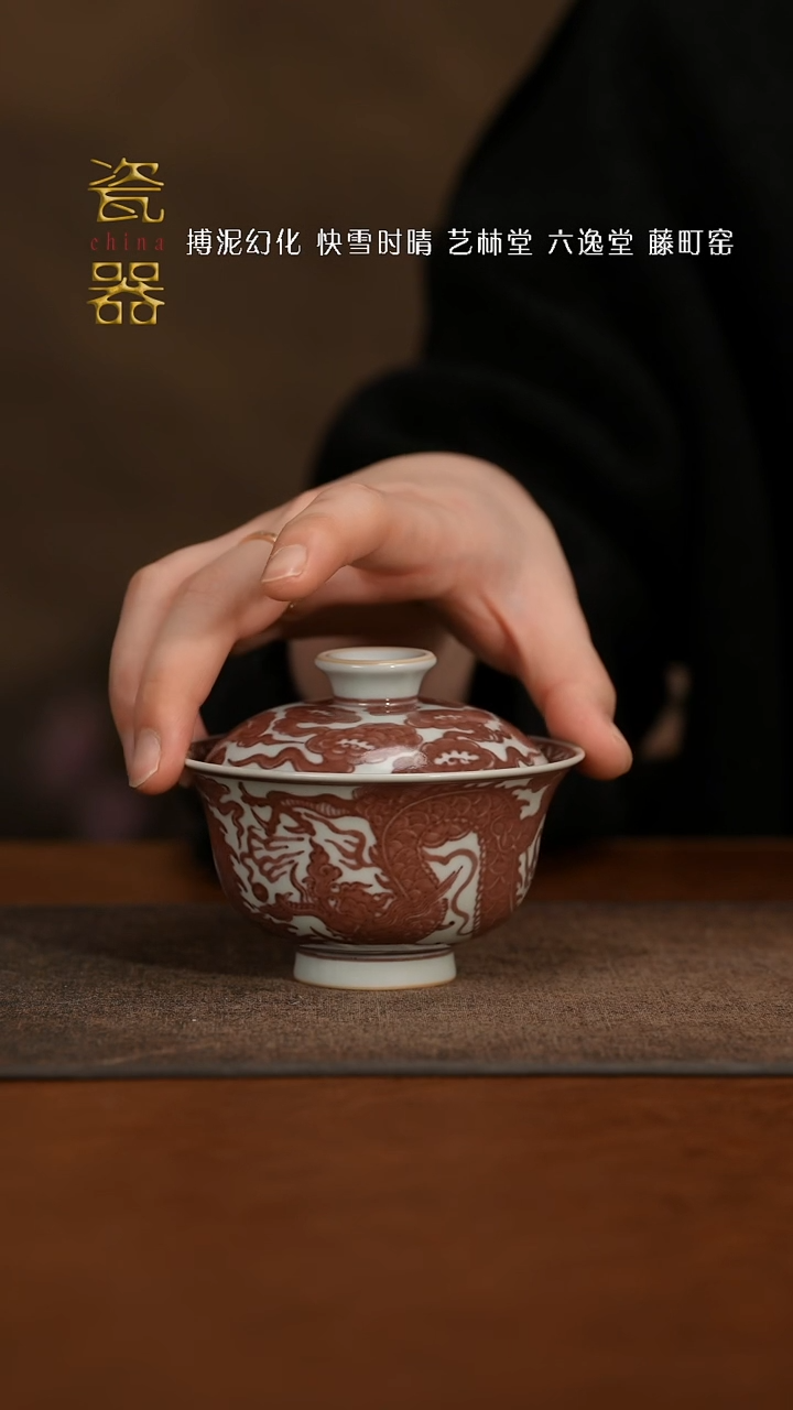 【闪购商品】景德镇高端纯手工瓷器