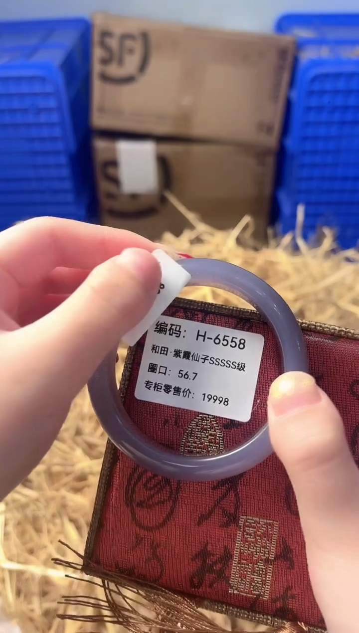 天然辰砂BH H-6558