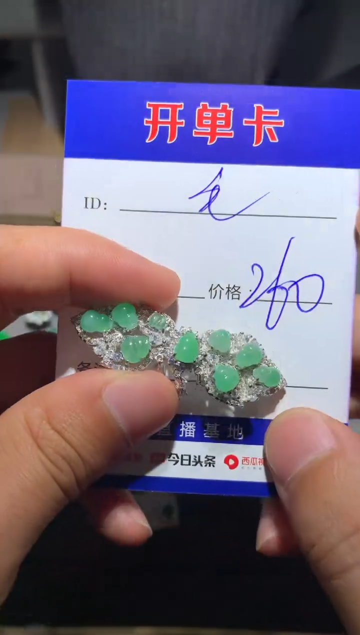 【闪购商品】翡翠颈饰银S925镶嵌 毛毛驴