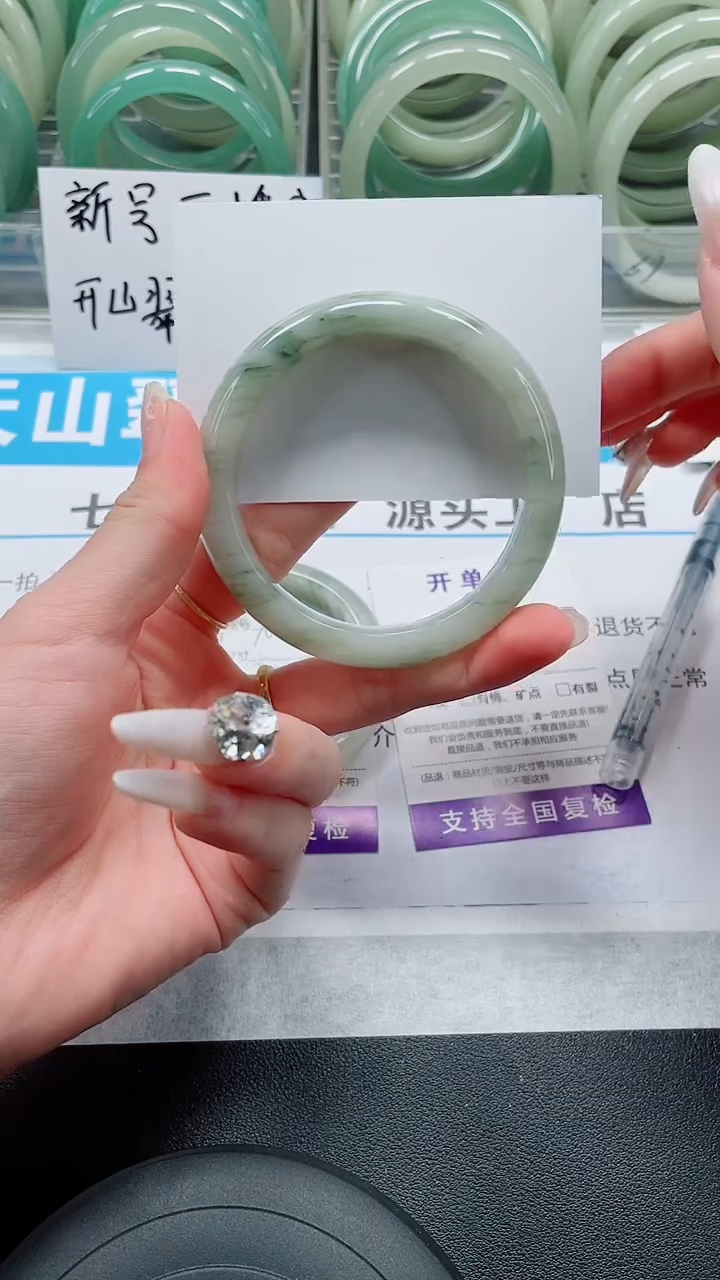 未镶嵌手镯石英质玉96-59/60
