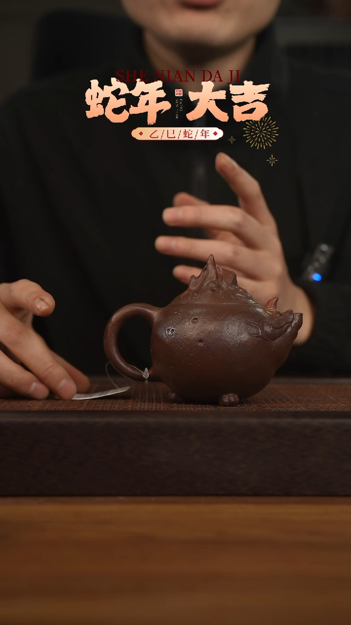 【闪购商品】紫砂茶壶宜兴原矿 紫砂手工紫砂壶容量200cc