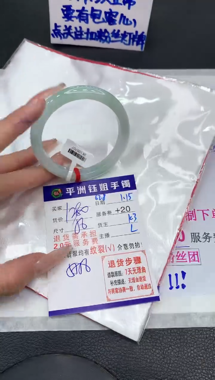 【闪购商品】翡翠手镯未镶嵌11111111111